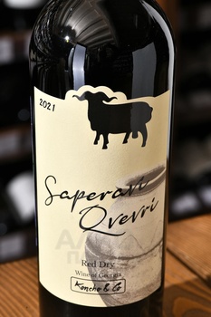 Koncho&Co Saperavi Qvevri - вино Кончо и Ко Саперави Квеври 0.75 л красное сухое