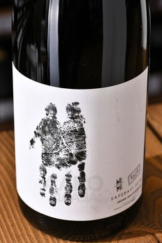 Solomnishvili We/Me Saperavi - вино Соломнишвили МЫ Саперави 0.75 л красное сухое 