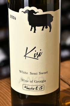 Koncho & Co Kisi - вино Кончо и Ко Киси 0.75 л белое полусладкое