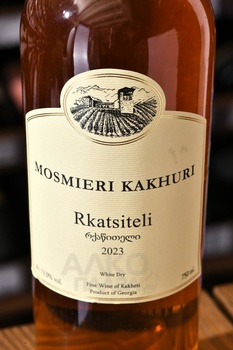 Вино Мосмиери Кахури Ркацители 0.75 л белое сухое