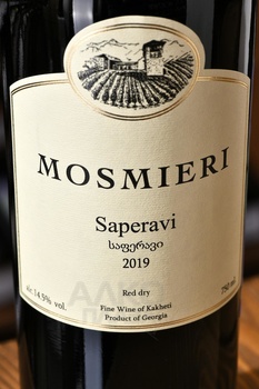 Вино Мосмиери Саперави 0.75 л красное сухое