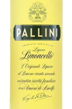 Pallini - лимончелло Паллини 0.5 л