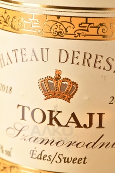 Chateau Dereszla Tokajl - вино Шато Дересла Токай Самородни 0.5 л