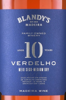 Blandy’s Verdelho Medium Dry 10 years - мадера Вердельо Медиум Драй 10 лет 0.75 л