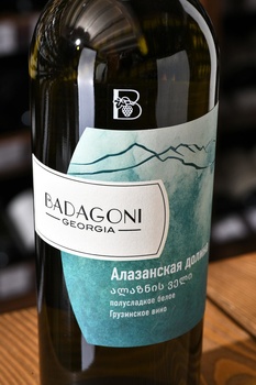Badagoni Alazani Valley - вино Бадагони Алазанская Долина 0.75 л белое полусладкое