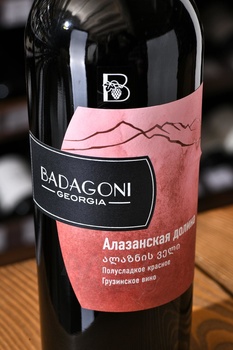 Badagoni Alazani Valley - вино Бадагони Алазанская Долина 0.75 л красное полусладкое