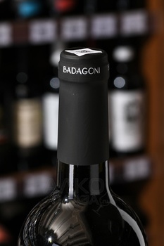 Badagoni Kindzmarauli - вино Бадагони Киндзмараули 0.75 л красное полусладкое