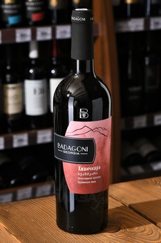 Badagoni Saperavi - вино Бадагони Саперави 0.75 л красное сухое