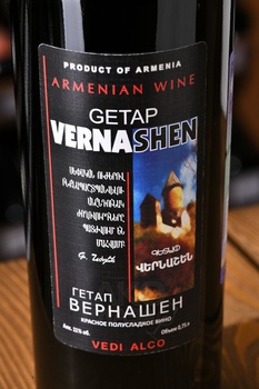 Getap Vernashen - вино Гетап Вернашен 0.75 л красное полусладкое