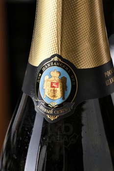 Вино игристое Новый Свет Выдержанное брют белое 0.75 л