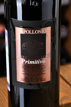 Apollonio Terragnolo Primitivo Salento IGT - вино Аполлонио Терраньоло Примитиво Саленто 0.75 л красное сухое