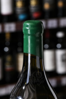 Ahso Tsinandali - вино Ахсо Цинандали 0.75 л белое сухое