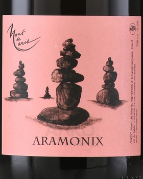 Mont de Marie Aramonix - вино Мон де Мари Арамоникс 0.75 л красное сухое