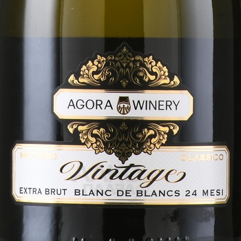Вино игристое Агора Блан де Блан 0.75 л белое экстра брют