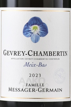 Famille Messager-Germain Gevrey Chambertin Meix Bas - вино Фамий Мессаже-Жермен Мей Ба Жевре Шамбертен 0.75 л красное сухое