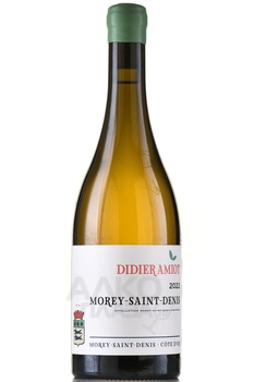 Domaine Didier Amiot Morey Saint Denis Blanc - вино Дидье Амио Море Сен Дени Блан 0.75 л белое сухое