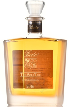 Berta Tre Soli Tre 8 years - граппа Берта Тре Соли Тре 8 лет 0.7 л в д/у