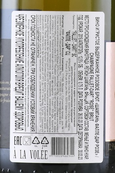 Champagne Fallet Dart Rose - шампанское Фалле Дар Розе 0.75 л розовое брют