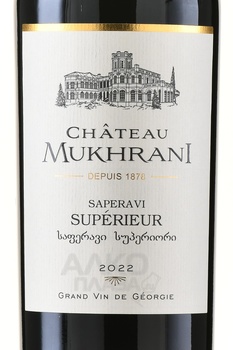 Chateau Mukhrani Saperavi - вино Шато Мухрани Саперави 0.75 л красное сухое
