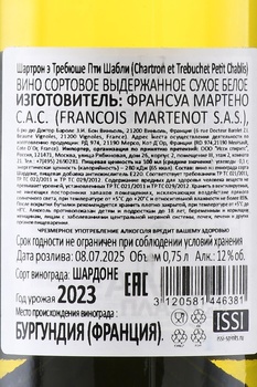 Chartron et Trebuchet Petit Chablis - вино Шартрон э Требюше Пти Шабли 0.75 л белое сухое