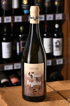 Ismael Gozalo La Banda del Argilico - вино Исмаэль Госало Ла Банда дель Архилико 0.75 л белое сухое