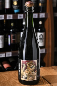 Clos Lentiscus Gubi Gubi - вино игристое Пет Нат Клоз Лентискус Губи Губи 0.75 л розовое экстра брют