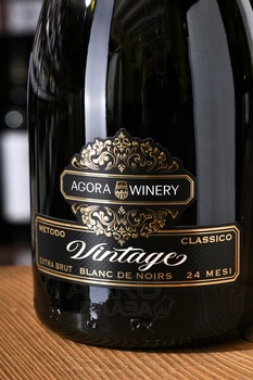 Вино игристое Агора Блан де Нуар 0.75 л белое экстра брют