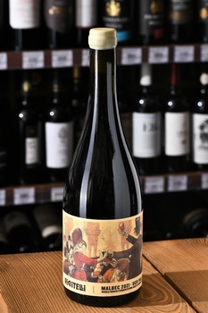 Matias Riccitelli The Party Malbec Uco Valley - вино Матиас Ричителли Зе Пати Мальбек Уко Вэлли 0.75 л красное сухое