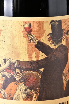 Matias Riccitelli The Party Malbec Uco Valley - вино Матиас Ричителли Зе Пати Мальбек Уко Вэлли 0.75 л красное сухое