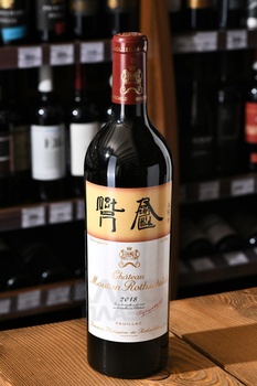 Chateau Mouton Rothschild - вино Шато Мутон Ротшильд 2018 год 0.75 л красное сухое