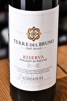 Terre del Bruno Poggio ai Falchi Chianti Riserva - вино Терре дель Бруно Поджо ай Фальки Кьянти Ризерва 0.75 л красное сухое