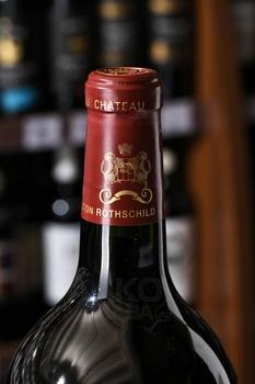 Chateau Mouton Rothschild Pauillac - вино Шато Мутон Ротшильд Пойяк 2020 год 1.5 л красное сухое
