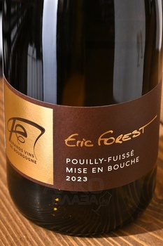 Eric Forest Pouilly-Fuisse Mise en Bouche - вино Эрик Форест Миз ан Буш Пуйи Фюиссе 0.75 л белое сухое