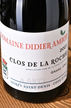 Domaine Didier Amiot Clos de la Roche Grand Cru - вино Дидье Амио Гран Крю Кло де ла Рош 0.75 л красное сухое