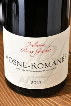 Fabienne Bony Gachot Vosne-Romanee - вино Фабьенн Бони Гашо Вон Романе 0.75 л красное сухое