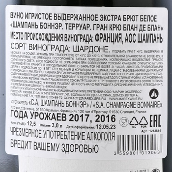Bonnaire Terroirs Grand Cru Blanc de Blancs - шампанское Боннэр Терруар Гран Крю Блан де Блан 3 л белое экстра брют в д/у