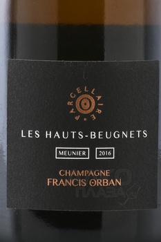 Francis Orban Les Hauts-Baigneux Meunier - шампанское Франсис Орбан Ле О-Бёнье Менье 0.75 л белое экстра брют в д/у