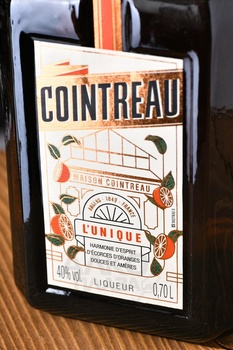 Cointreau - ликер Куантро 0.7 л