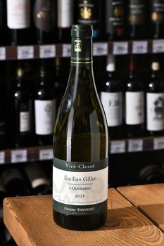 Emilian Gillet du Domaine de La Bongran Quintaine - вино Эмильян Жилле дю Домен де Ла Бонгран Кинтен 0.75 л белое сухое