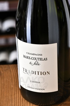 Marx-Coutelas & Fils Tradition - шампанское Маркс-Кутеля эт Фис Традисьон 0.75 л белое брют