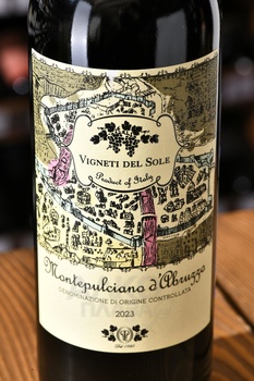 Vigneti del Sole Montepulciano d’Abruzzo - вино Виньети дель Соле Монтепульчано д’Абруццо 0.75 л красное полусухое