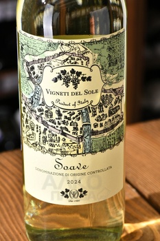 Vigneti del Sole Soave - вино Виньети дель Соле Соаве 0.75 л белое полусухое