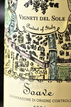 Vigneti del Sole Soave - вино Виньети дель Соле Соаве 0.75 л белое полусухое