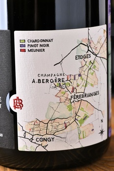 A. Bergere Origine - шампанское А.Бержер Орижин 0.75 л белое брют