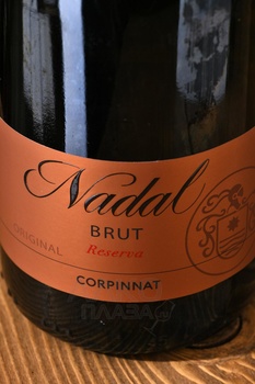 Corpinnat Nadal Reserva Original - вино игристое Корпиннат Надаль Резерва Орижинал 0.75 л белое брют