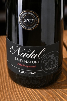 Nadal Nature Corpinnat - вино игристое Корпиннат Надаль Натюр 0.75 л белое брют натюр