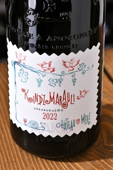 Chateau Mere Kindzmarauli - вино Шато Мере Киндзмараули 0.75 л красное полусладкое