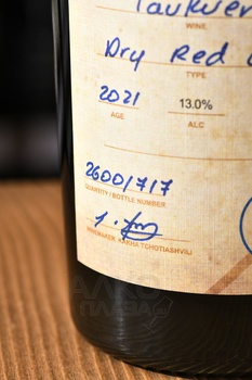 Tchotiashvili Tavkveri Qvevri - вино Чотиашвили Тавквери Квеври 0.75 л красное сухое