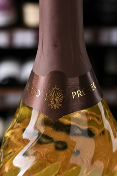 Mondoro Prosecco - вино игристое Мондоро Просекко 0.75 л