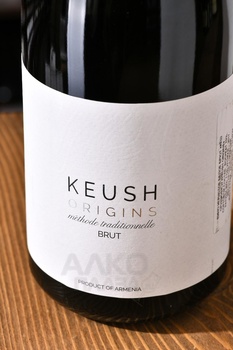 Keush Origins - вино игристое Кёш Ориджинс 0.75 л белое брют